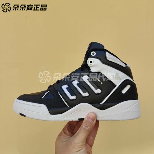 阿迪达斯三叶草男子休闲板鞋