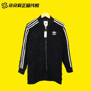 阿迪达斯三叶草女子环保皮草经典三条纹中长款保暖运动外套AY6598
