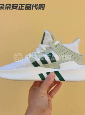 Adidas阿迪达斯三叶草EQT BASK ADV男女复古中帮运动休闲鞋ID0546