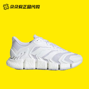 阿迪达斯 CLIMACOOL BOOST男女清风透气缓震跑步鞋 FX7842 FX7841