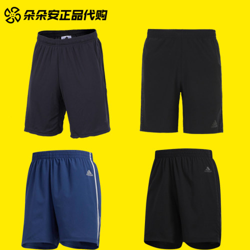 Adidas 阿迪达斯 男款运动训练健身透气跑步短裤 CE4727 S94400