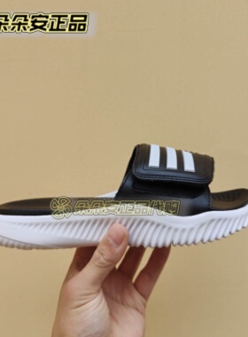Adidas 阿迪达斯 男女缓震舒适防滑耐磨魔术贴夏季一字拖鞋GY9415