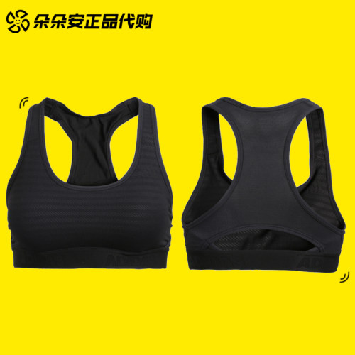 健身跑步瑜伽文胸健身人士