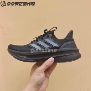 adidas阿迪达斯男女鞋ULTRABOOST 5运动鞋训练透气跑步鞋 ID8812