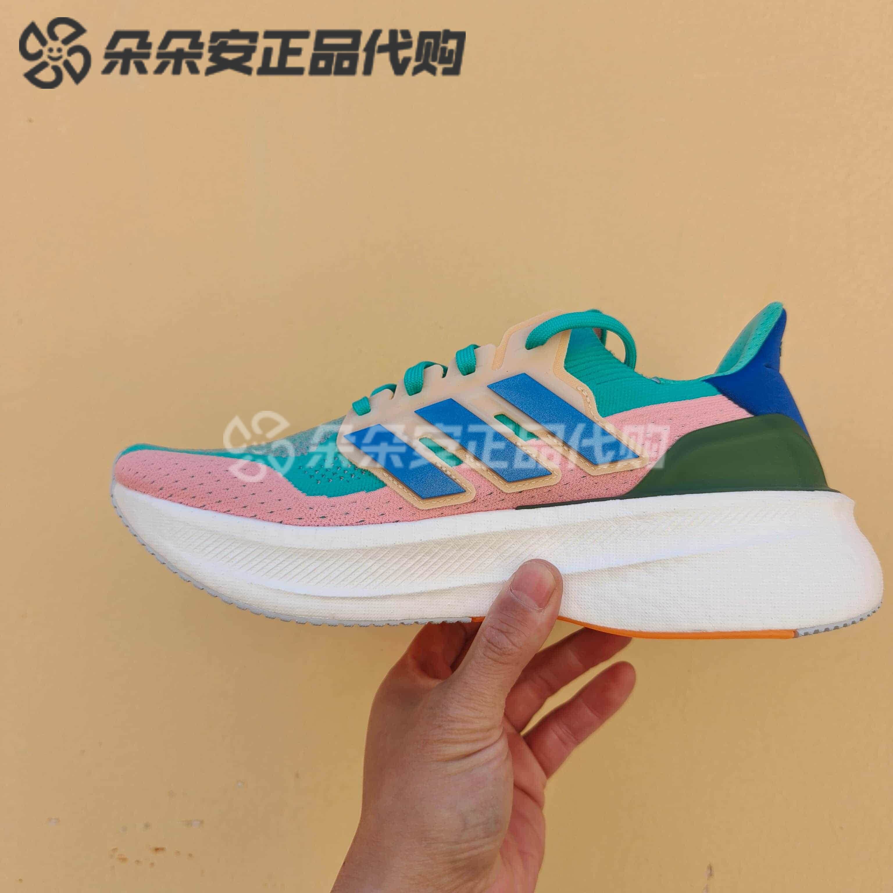 Adidas阿迪达斯ULTRABOOST 5新款情侣款运动休闲透气跑步鞋IF1484