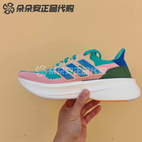 阿迪达斯UltraBoost5透气跑鞋