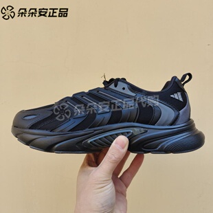 Adidas CLIMACOOL 男女缓震舒适透气运动跑步鞋 IF6730 阿迪达斯