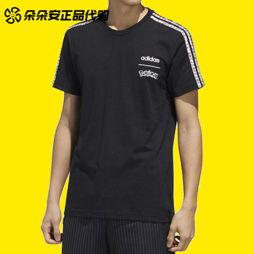 纯棉Adidas宝可梦短袖男运动T恤