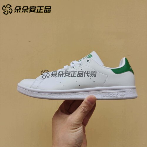 阿迪达斯三叶草绿尾小白鞋板鞋