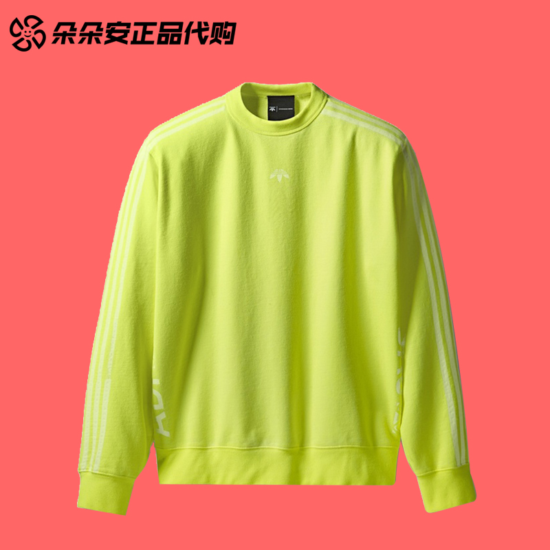 阿迪达斯亚历山大王套头卫衣男子