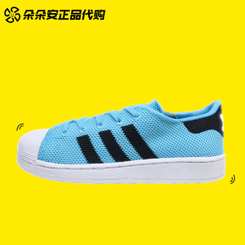 儿童阿迪达斯贝壳头运动板鞋春夏