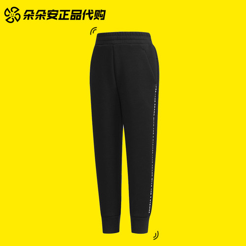 运动针织收腿休闲长裤阿迪达斯