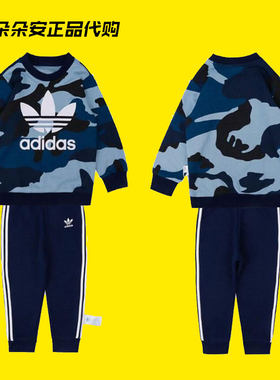adidas婴小童运动休闲风针织套装