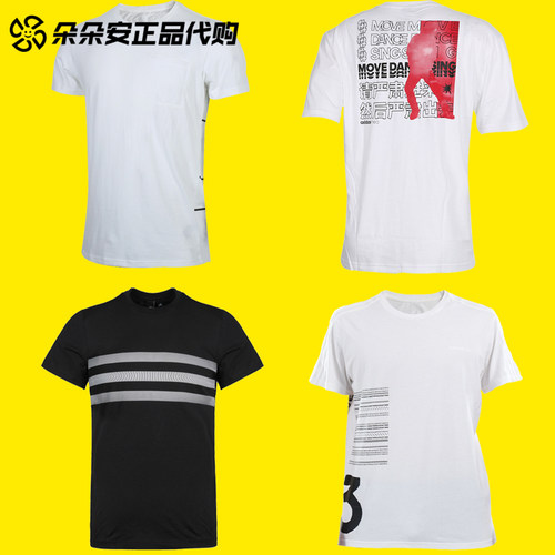 AdidasNEO男款运动休闲短袖t恤