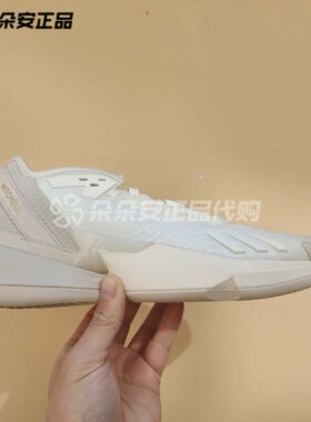 阿迪达斯米切尔男子运动篮球鞋