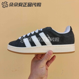 Adidas 三叶草 CAMPUS 00S 男女复古经典百搭低帮休闲板鞋 HQ8708