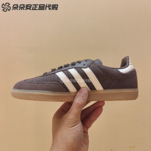 阿迪达斯SAMBAOG复古德训鞋