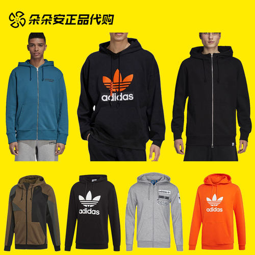 阿迪达斯外套ed5792h09354