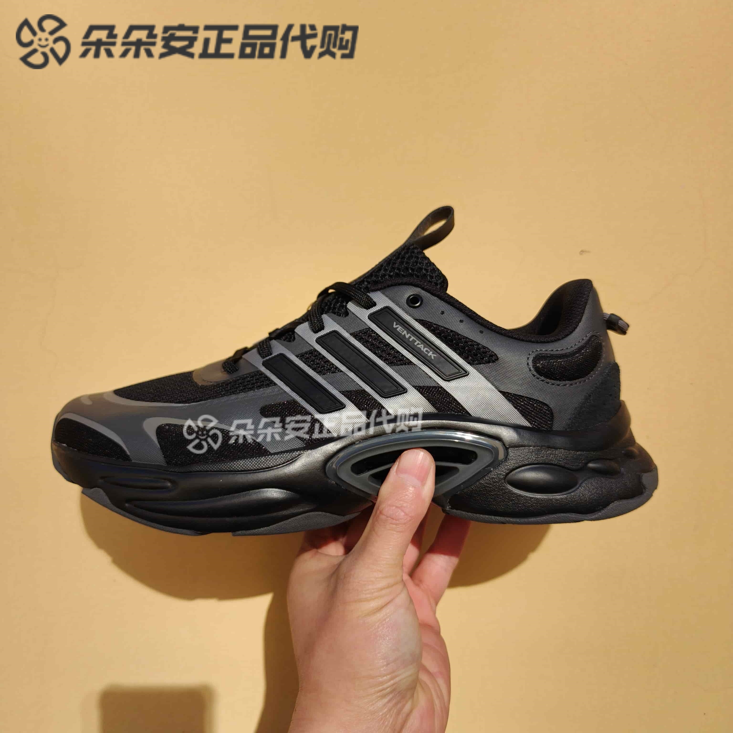 Adidas 阿迪达斯 男女经典缓震舒适百搭透气运动鞋跑步鞋 IF6723
