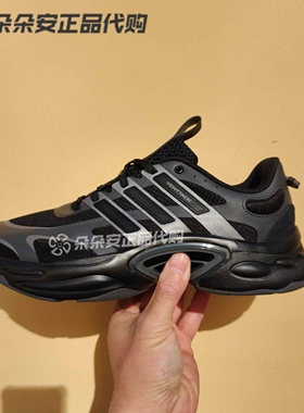 Adidas 阿迪达斯 男女经典缓震舒适百搭透气运动鞋跑步鞋 IF6723