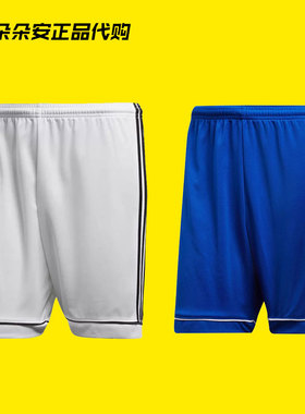 Adidas/阿迪达斯男子五分裤跑步健身足球运动短裤BJ9227 S99153