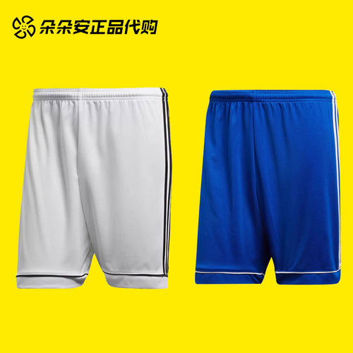 阿迪达斯男运动休闲短裤透气