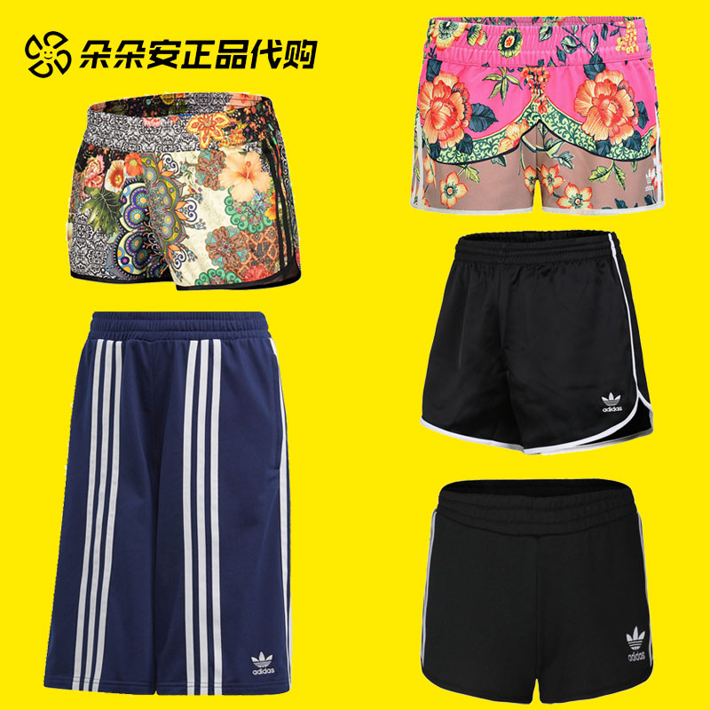 阿迪达斯女运动短裤透气舒适热裤