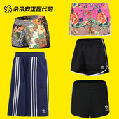 DU5220 阿迪达斯女运动短裤 DU5221 AJ8161 EH6048 BR5135 EB6492