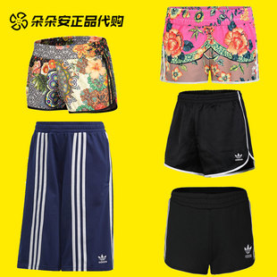 阿迪达斯女运动短裤BR5135 EB6492 AJ8161 EH6048 DU5220 DU5221