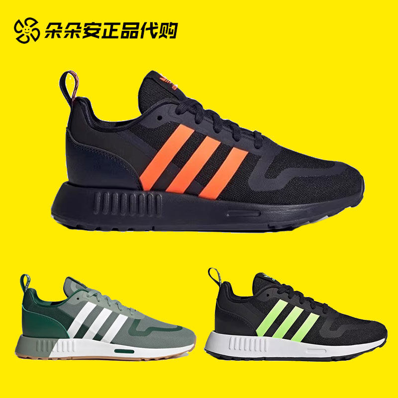 阿迪达斯男女大童运动舒适跑步鞋
