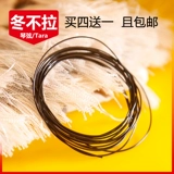 Черные пластиковые этнические музыкальные инструменты с аксессуарами, 2м