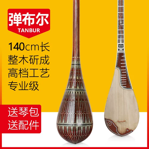 Профессиональные деревянные музыкальные инструменты для взрослых ручной работы, аксессуар для сумки, 140см