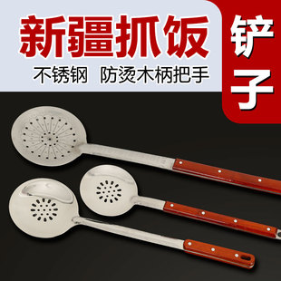 漏铲不锈钢铲子新疆抓饭家用炒菜铲加厚防烫铲餐厅锅铲厨房用具