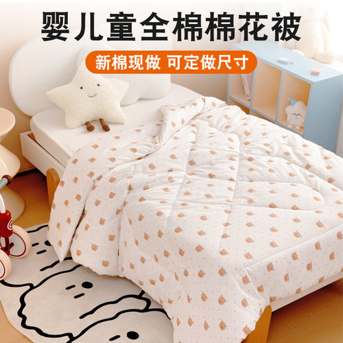 儿童纯棉花被子棉被冬被保暖加厚