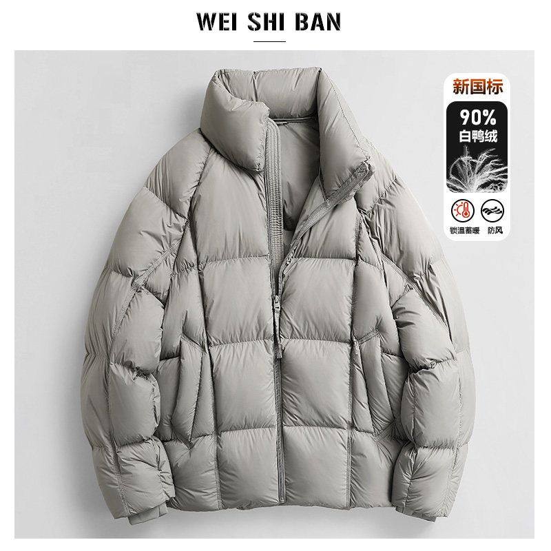 冬季2025新款90白鸭绒保暖面包服男外套轻量化蓬松泡芙加厚羽绒服,男装,羽绒服,淘宝优惠券,粉丝福利购,淘宝优惠卷