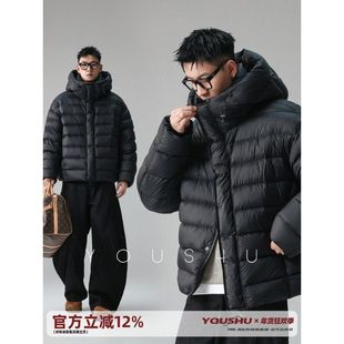 有术白鹅绒连帽排骨立领羽绒服男2025冬季新款宽松加厚保暖外套潮