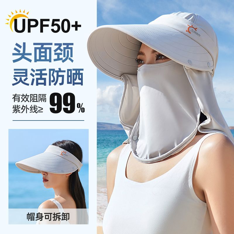 日本代购GP防晒帽女夏季2024新款空顶大帽檐防晒面罩帽子一体护颈
