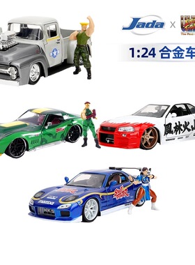 jada佳达 1:24合金车模 街霸 福特F100雪佛兰科尔维特尼桑马自达