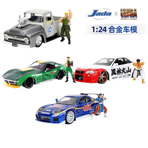 jada佳达 1:24合金车模 街霸 福特F100雪佛兰科尔维特尼桑马自达