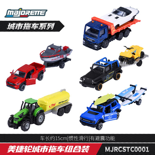 Majorette美捷轮城市拖车曼恩吉普越野车丰田TOCOMA合金小车模型