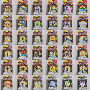 TOMY MS 宝可梦水箭龟皮卡丘可达鸭喷火龙妙蛙花宝可梦摆件小手办