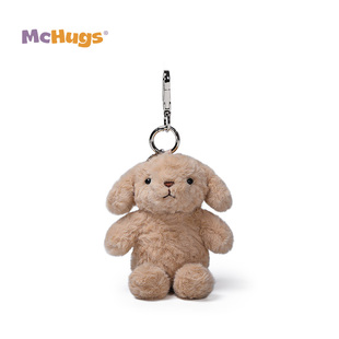 McHugs乔伊斯奶茶色小狗钥匙扣挂件挂饰包包毛绒玩偶生日礼物娃娃