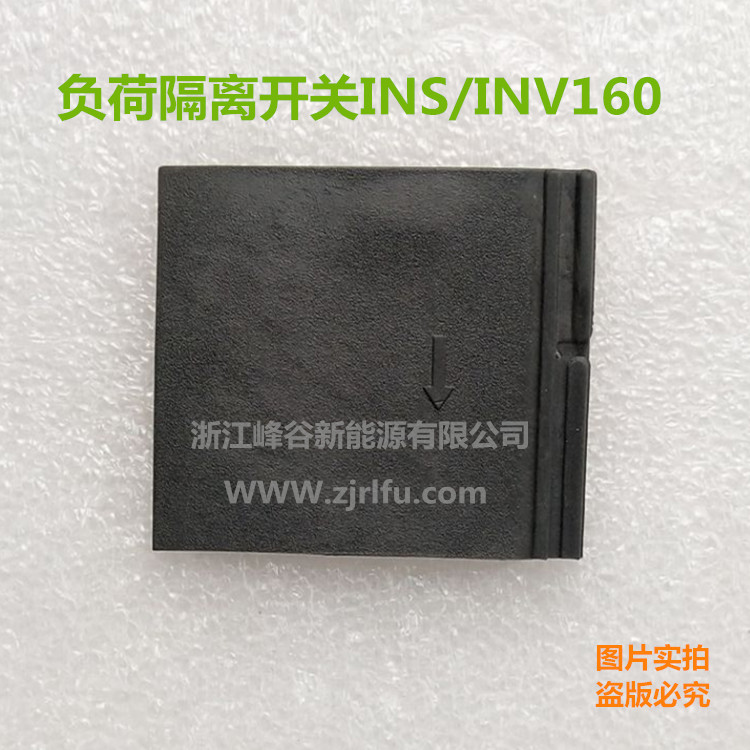 INS100 160 250 400 630 800 1250 1600 3P相间隔板 隔弧板绝缘皮 五金/工具 断路器辅助 原图主图