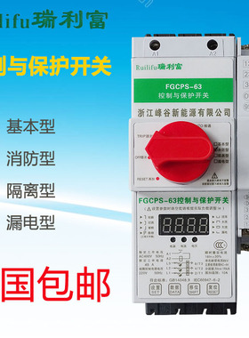 控制与保护开关KBO CPS-45C 63C 125C/M12 M16 M32 M45 M63 M100