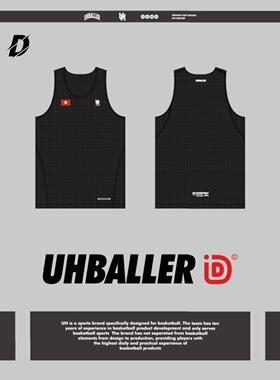 UH紧身衣iD定制PRO速干衣男篮球训练背心球衣高弹吸汗跑步健身衣