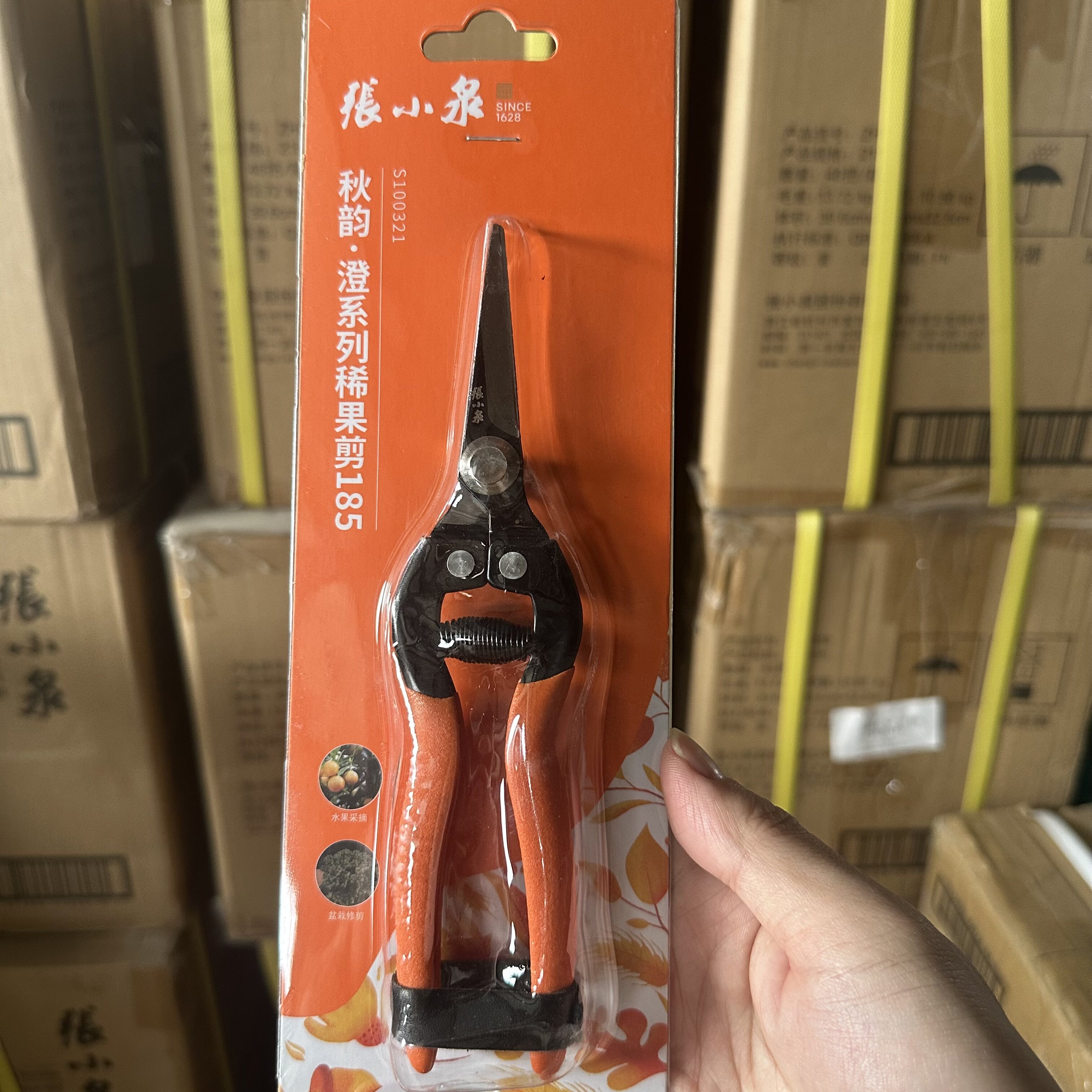 张小泉不锈钢果树修枝剪图片