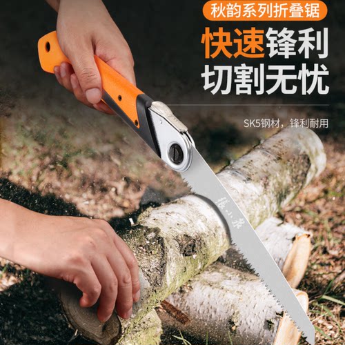 张小泉锯树家用手拉持木工快速