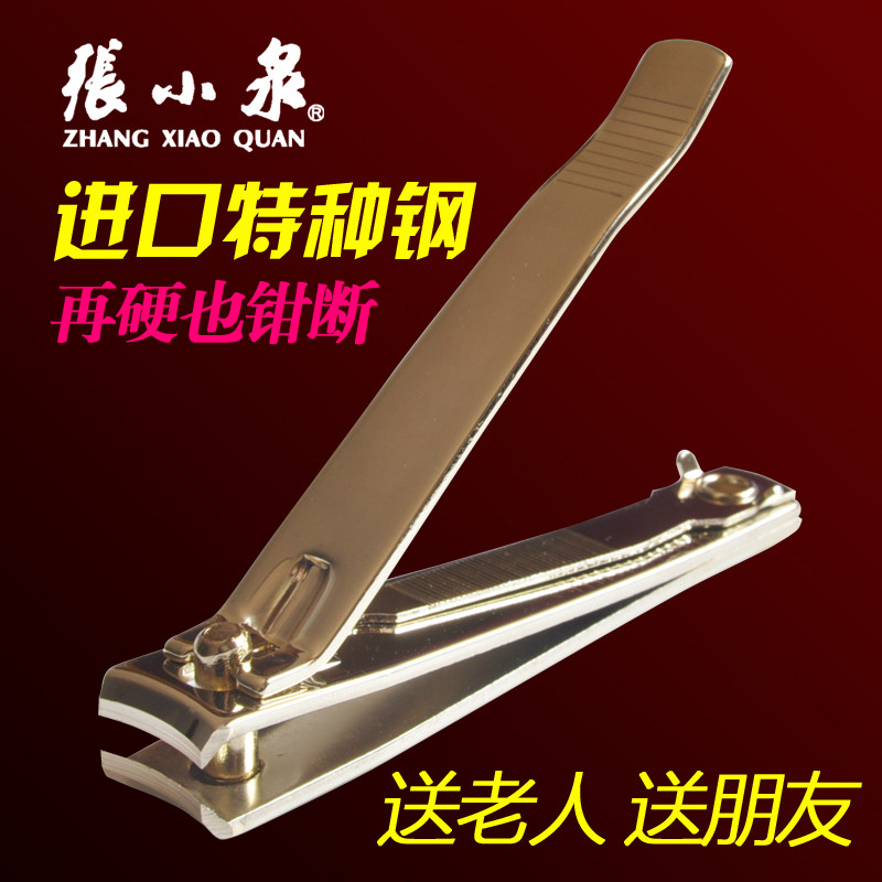 张小泉金色特种碳钢灰厚指甲钳子镀金大号指甲剪修甲剪刀美甲剪子,家庭/个人清洁工具,指甲钳,淘宝优惠券,粉丝福利购,淘宝优惠卷