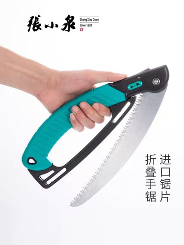 张小泉锯子伐木锯户外张小泉