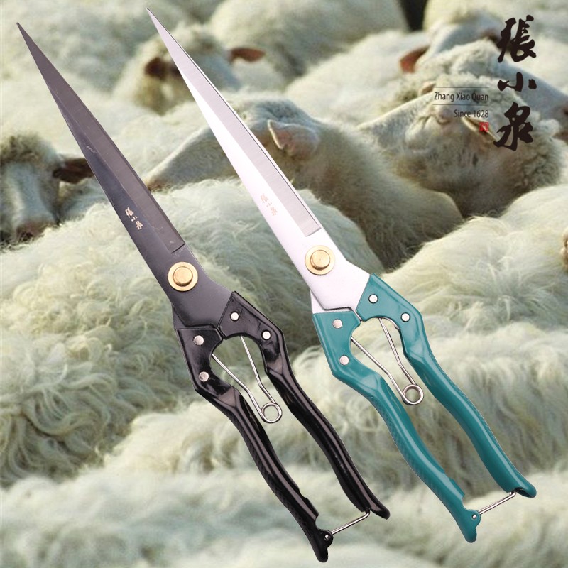 张小泉羊毛剪兔毛宠物剪手动大号弹簧家用修剪工具皮革绒花排剪刀